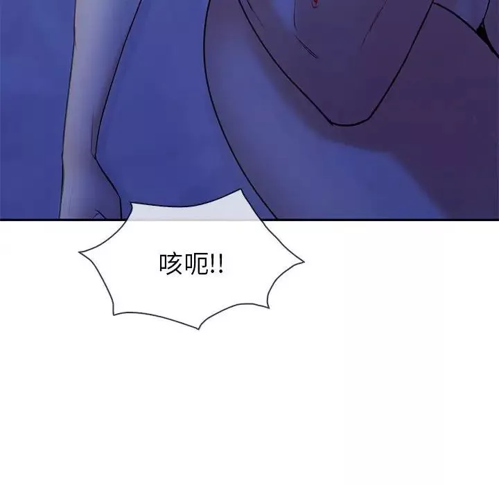 回不去的婚姻第21話