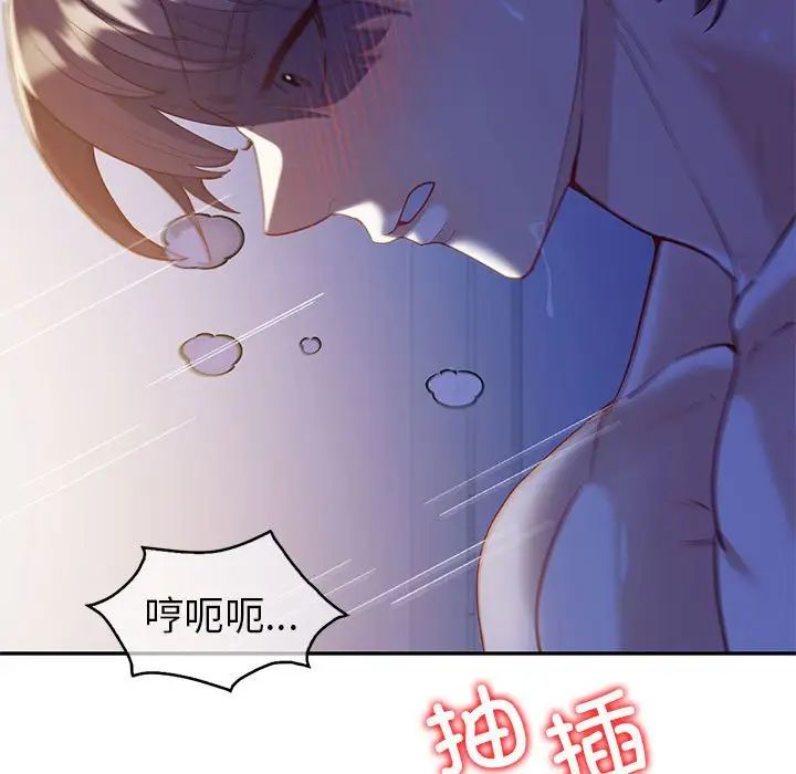 回不去的婚姻第21話