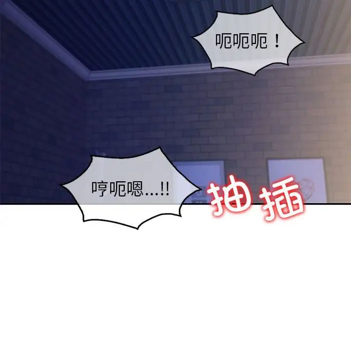 回不去的婚姻第21話