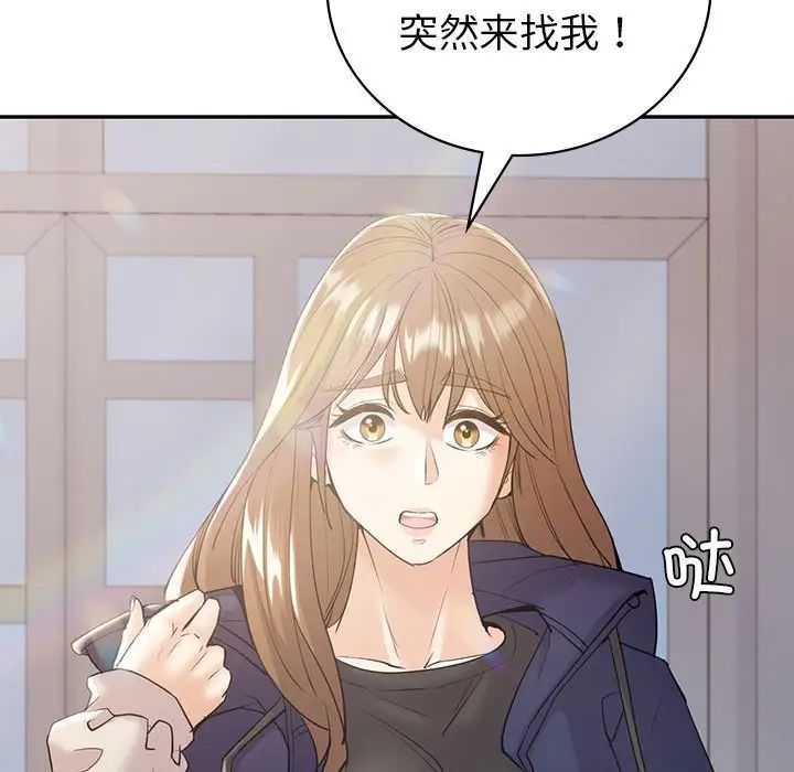 回不去的婚姻第21話