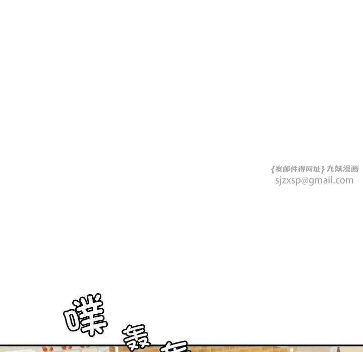 回不去的婚姻第21話