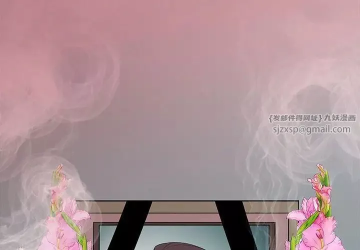 母女第1話
