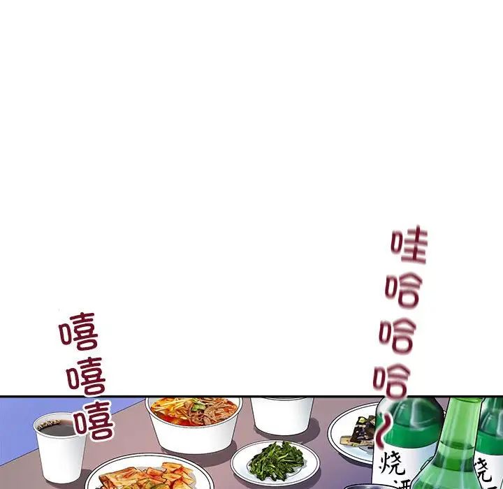 母女第1话