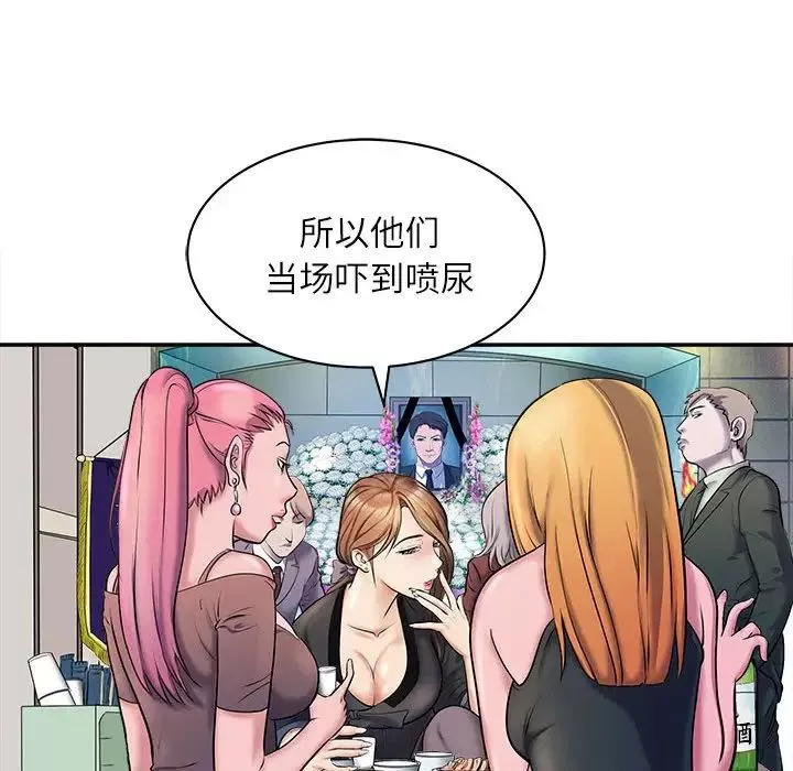母女第1話