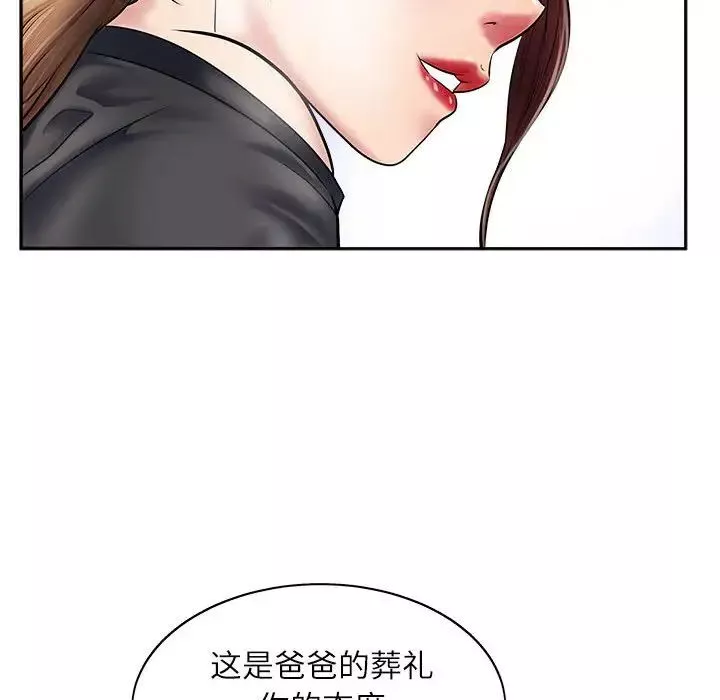 母女第1話