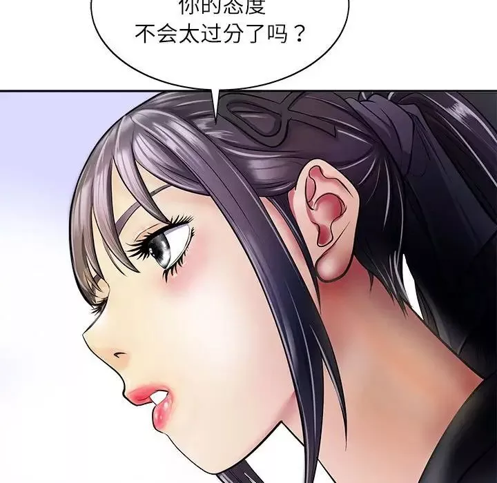 母女第1話