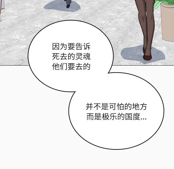 母女第1话