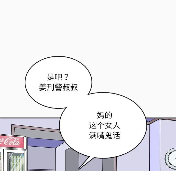 母女第1话