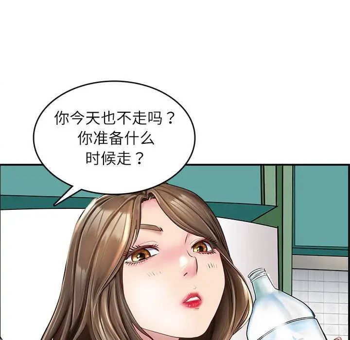 母女第1话
