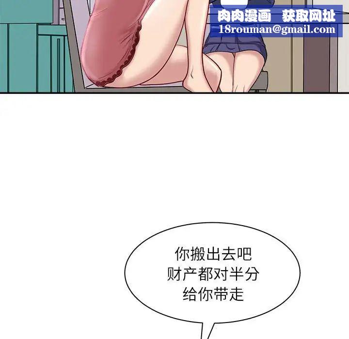 母女第1话