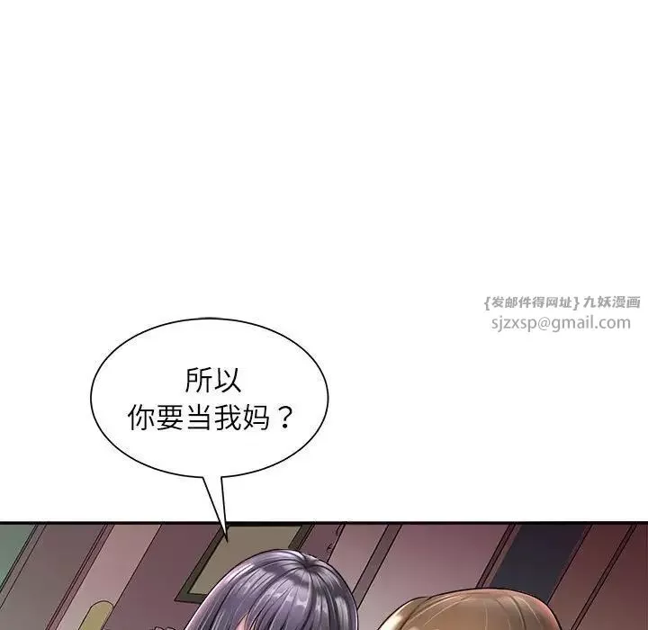 母女第1話