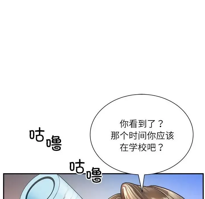 母女第1話