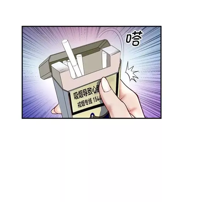 母女第1話