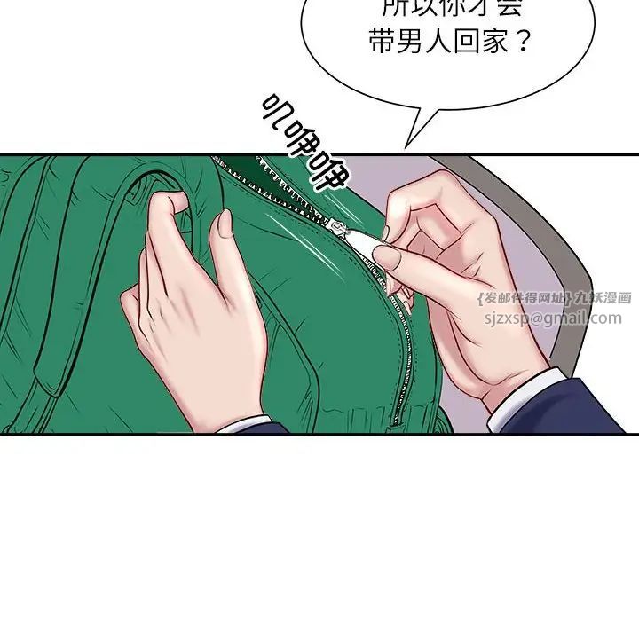 母女第1话