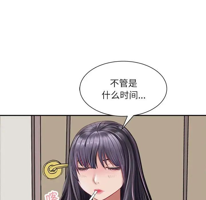 母女第1话