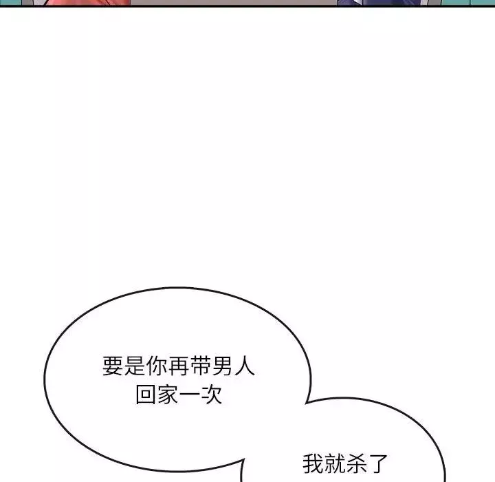 母女第1話