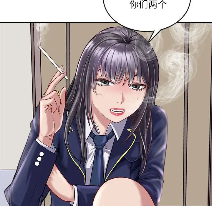 母女第1话