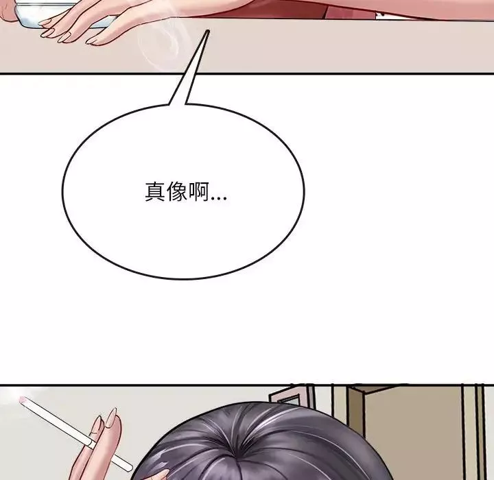 母女第1話