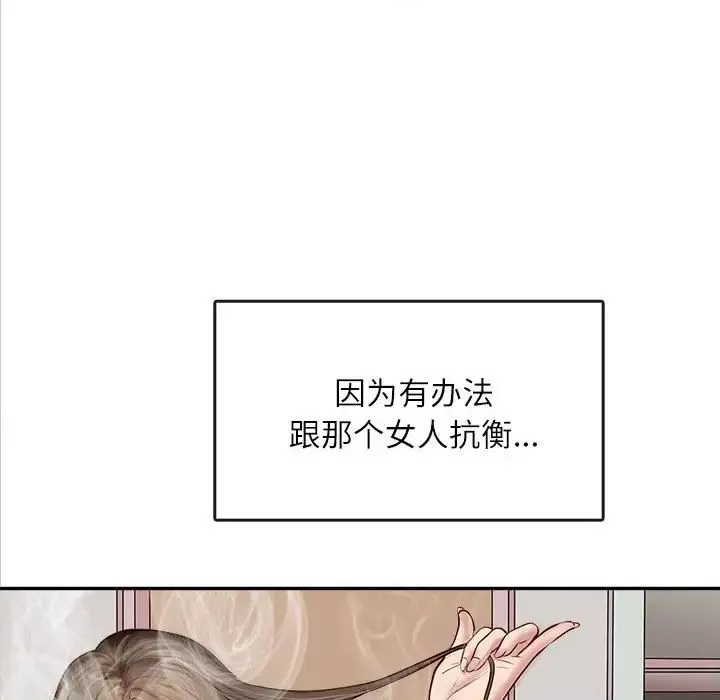 母女第1話