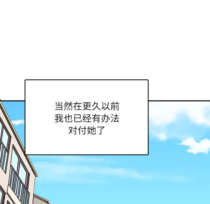 母女第1话