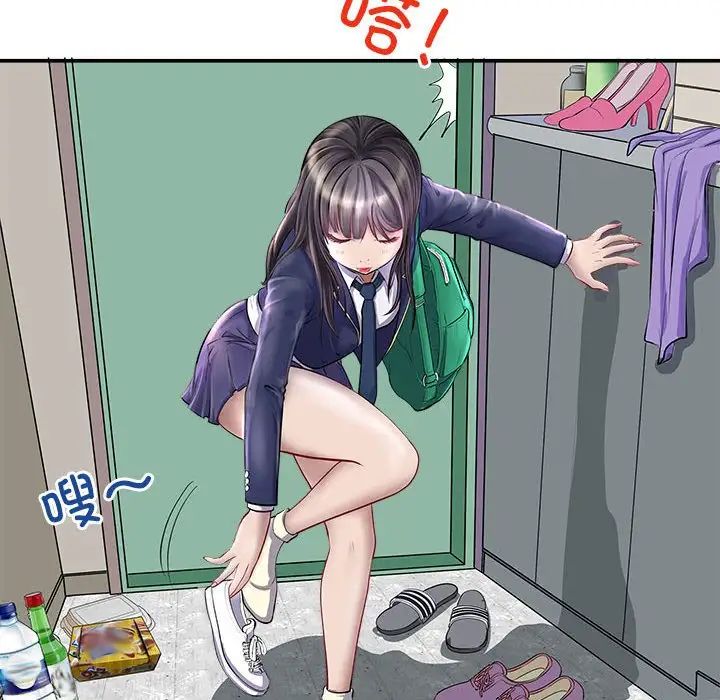 母女第1话