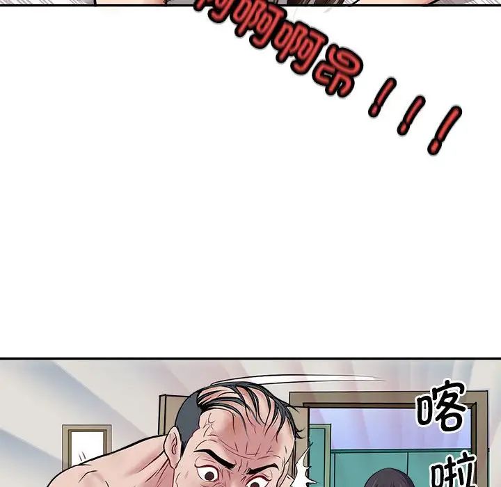 母女第1话