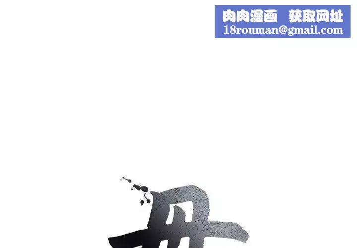 母女第2話