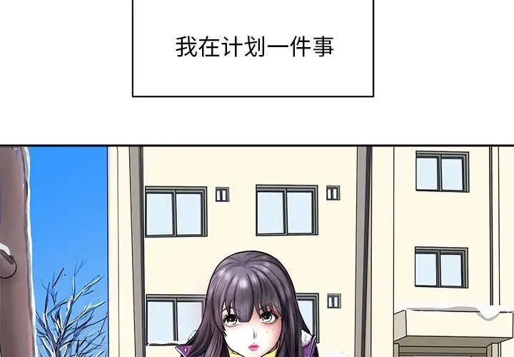 母女第2话