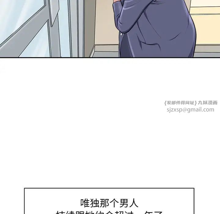 母女第2话