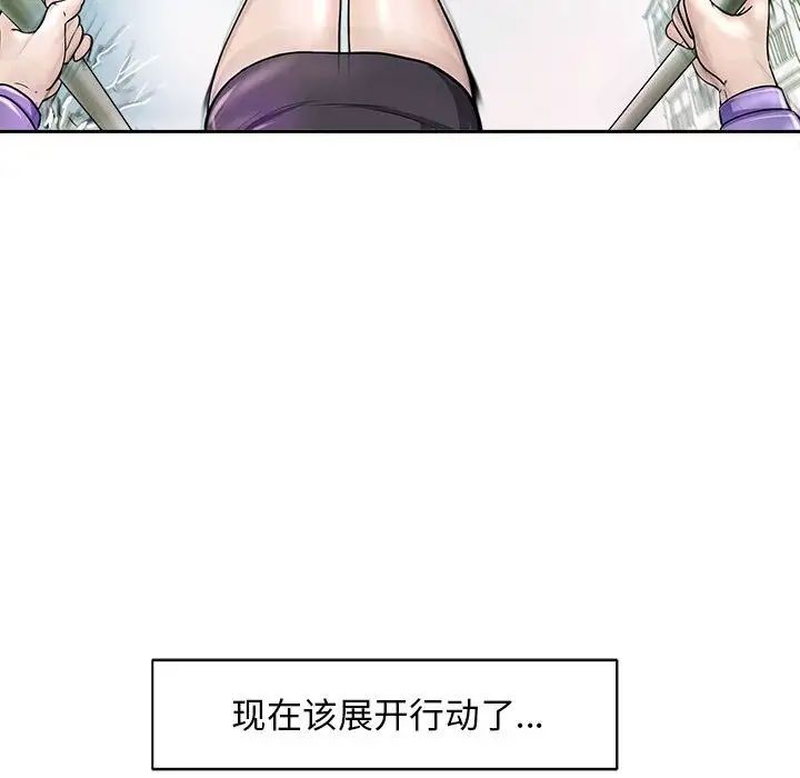母女第2话