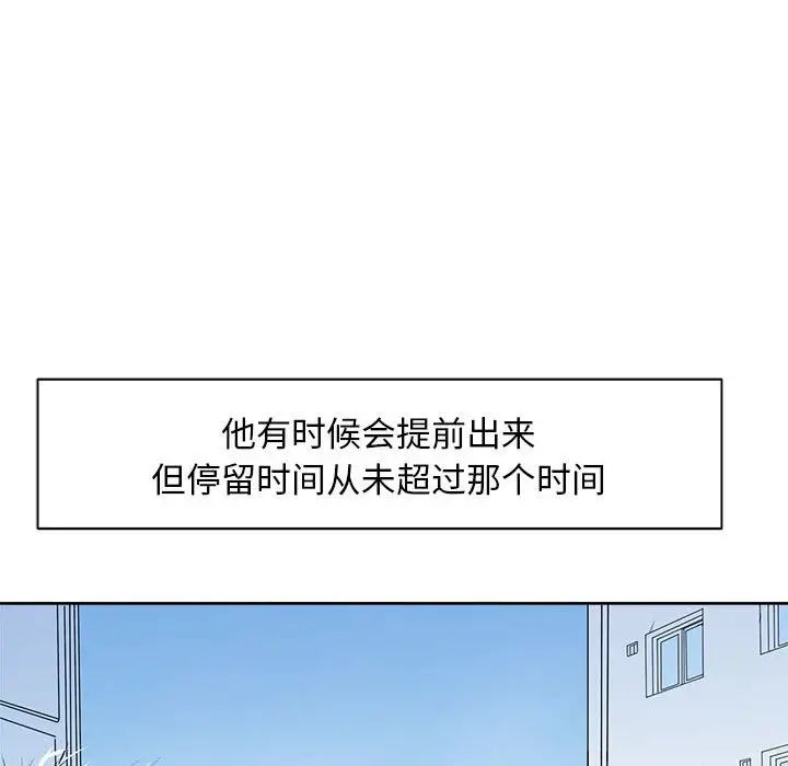 母女第2话