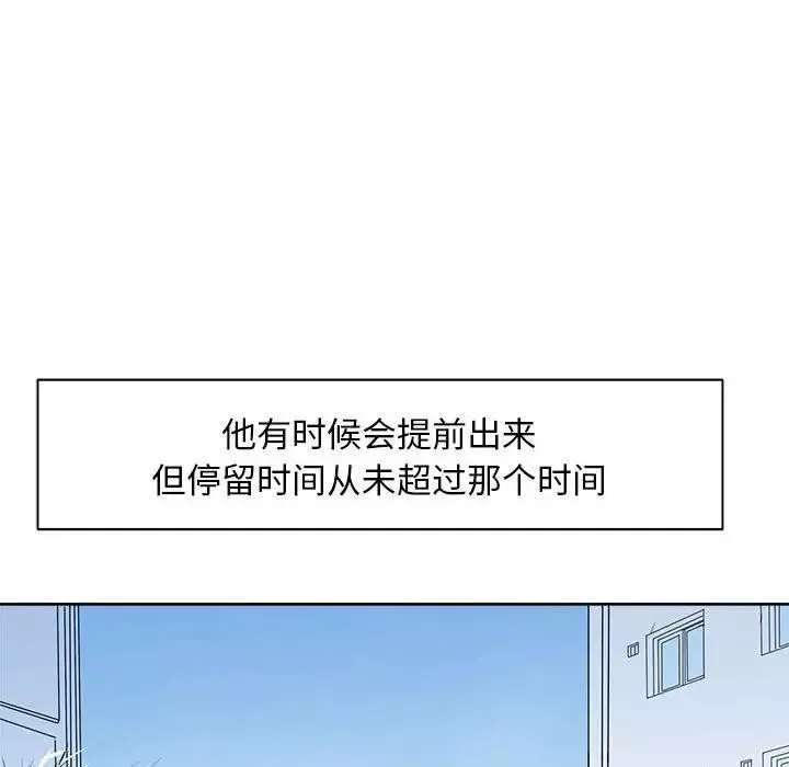母女第2話