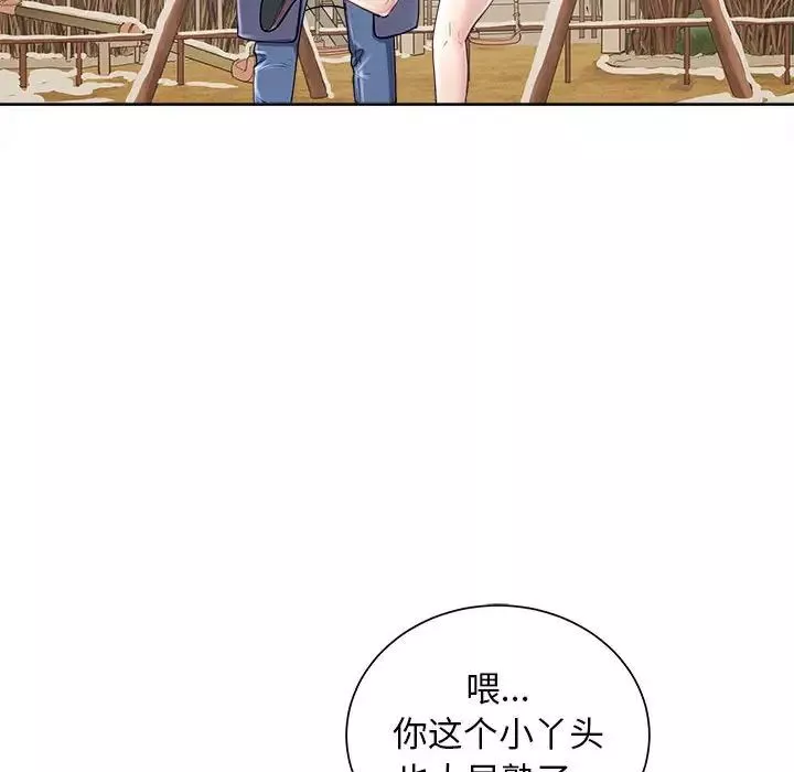 母女第2話