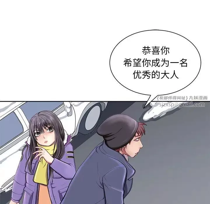 母女第2話