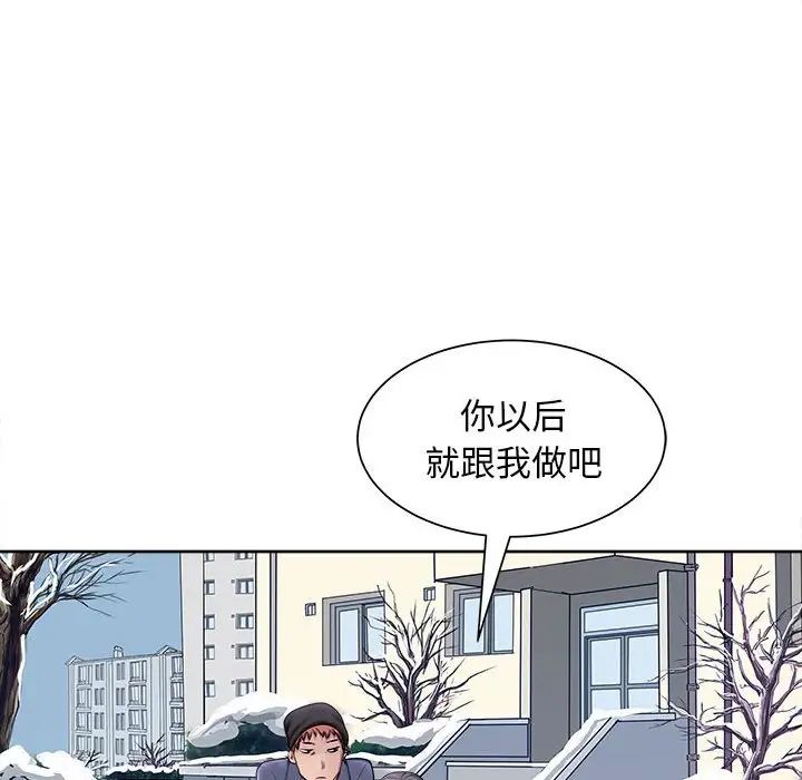 母女第2话