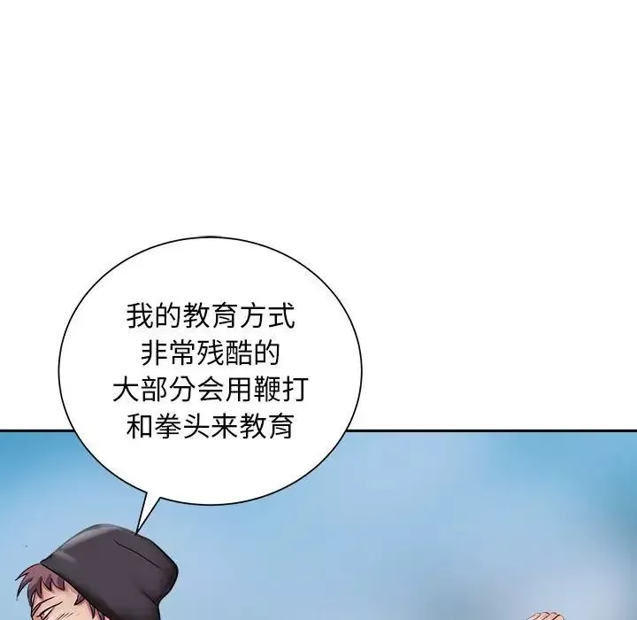 母女第2話