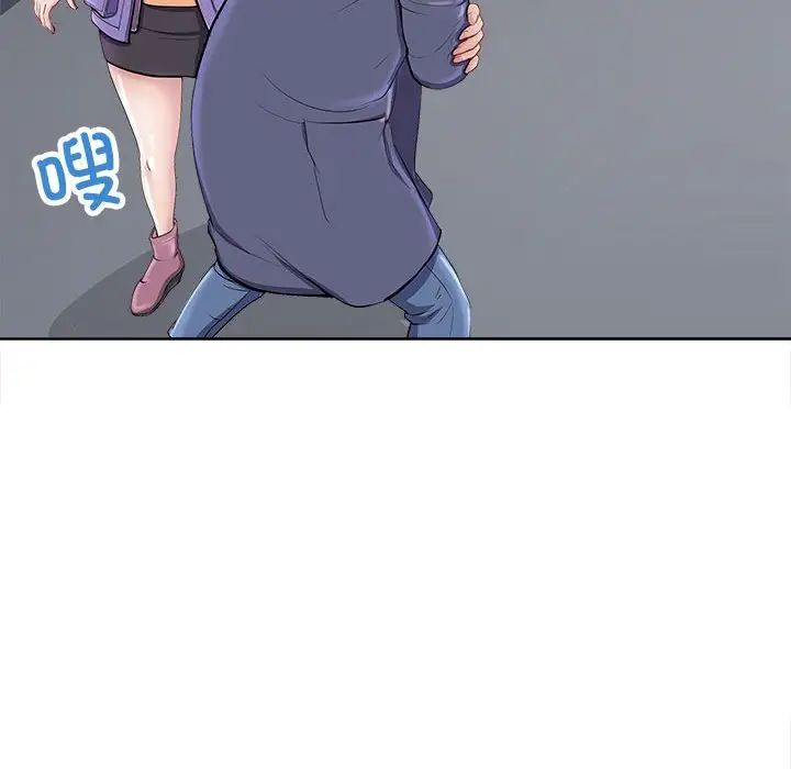 母女第2话