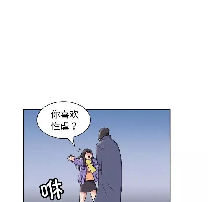 母女第2話