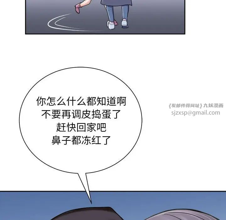 母女第2话