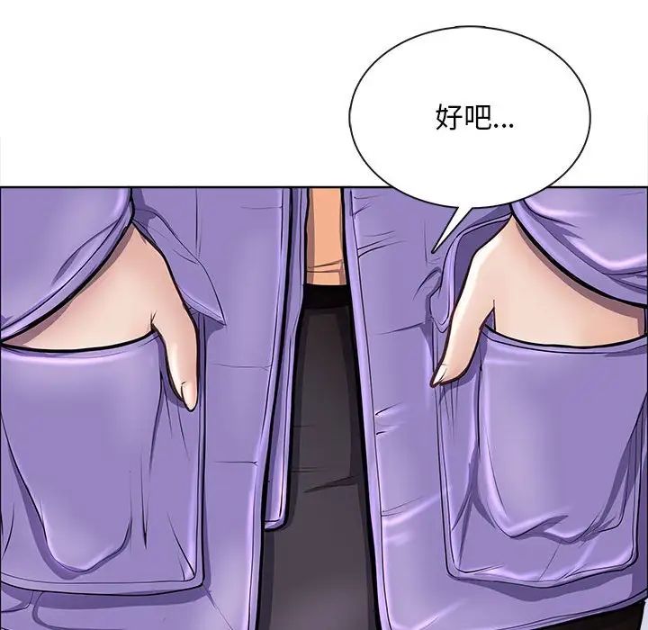 母女第2话