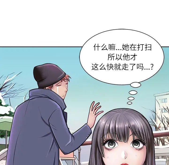 母女第2话