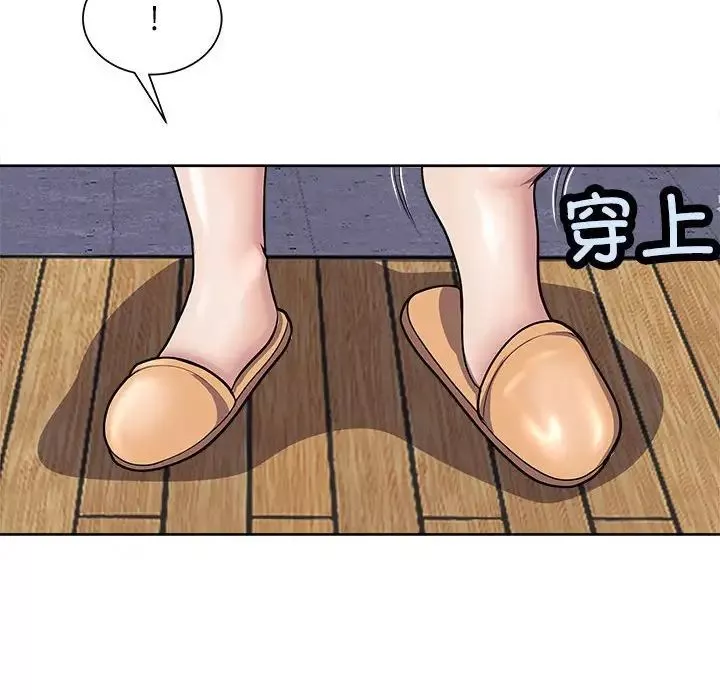 母女第2話