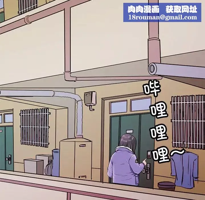 母女第2話