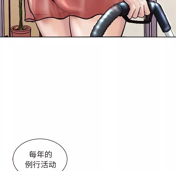 母女第2話