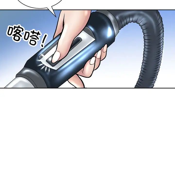 母女第2话