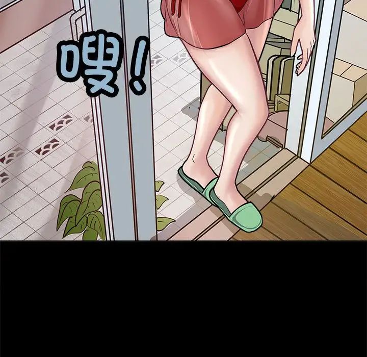 母女第2话