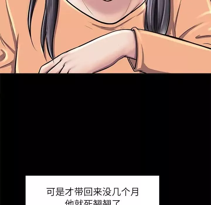 母女第2話