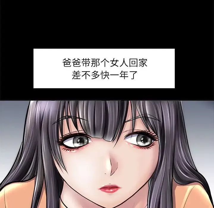 母女第2話