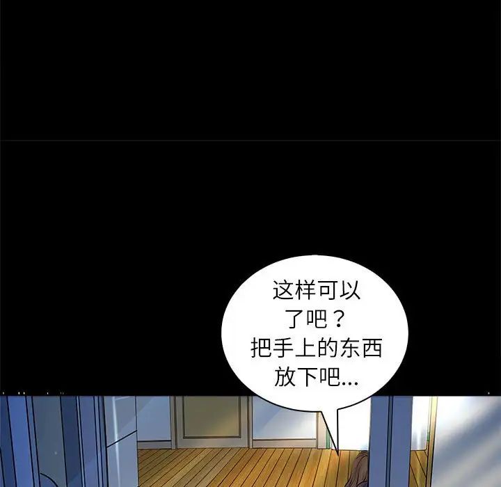 母女第3话