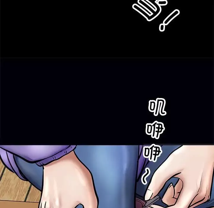 母女第3話